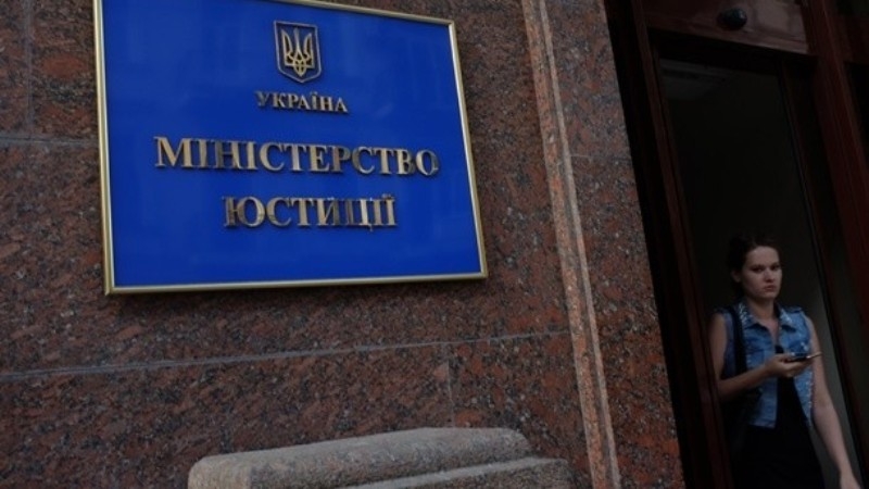 Минюст Украины отказал в регистрации смерти симферопольца, указав российскую принадлежность Крыма