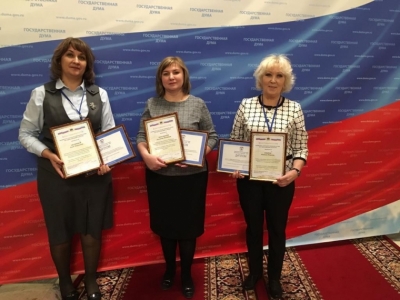 Победивших в конкурсе омских педагогов чествовали в Госдуме
