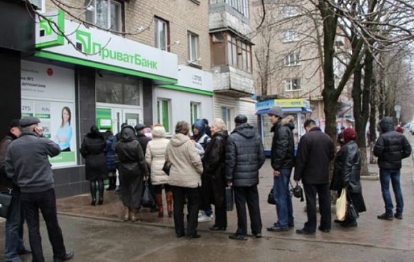Приватбанк предупредил украинцев
