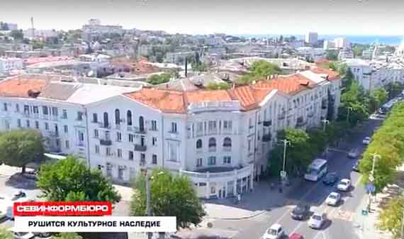 Главную улицу Севастополя перестроят москвичи