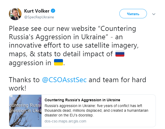Госдеп представил инновационный пропагандистский сайт с хронологией «захвата» Крыма Россией