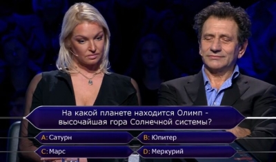 Волочкова захотела выиграть миллион, но ушла с нулем