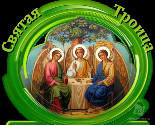 Традиции на Троицу и Духов день, заговоры и обряды. Сценарий обряда Кумления в Троицу
