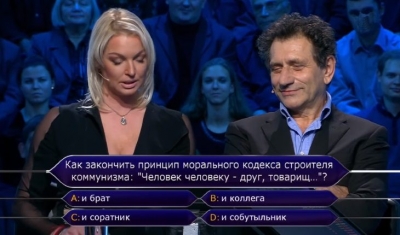 Волочкова захотела выиграть миллион, но ушла с нулем