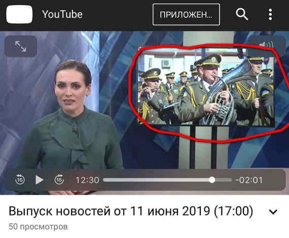 В Севастополе правительственный телеканал вместо музыкантов Росгвардии показал оркестр Нацгвардии Украины