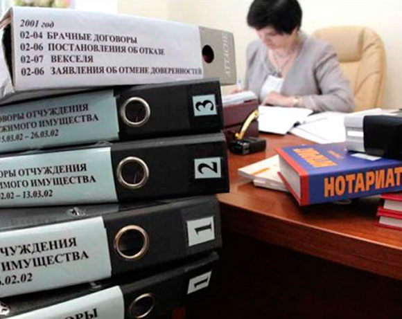 В Балаклаве нотариус оштрафован за незнание закона о коррупции
