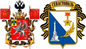 Севастопольские ветераны отбились от бандеровцев и хотят советский герб