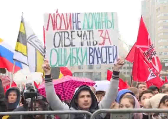 В Москве – митинг за свободу политзаключенных, вышли 20 тысяч человек
