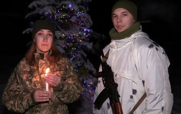 Украинские воины трогательно поздравили страну с Рождеством