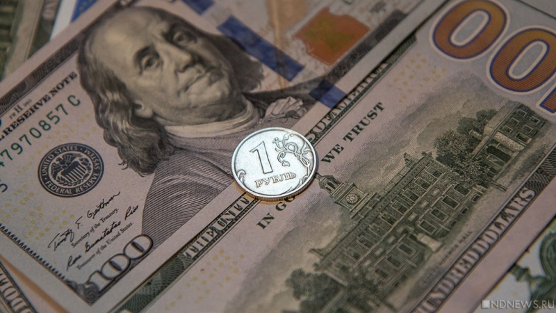 Рубль идет в рост: доллар и евро значительно подешевели