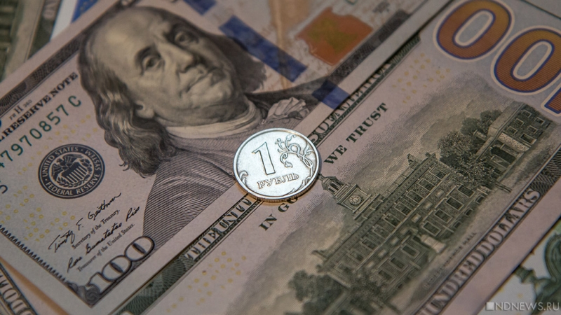 Рубль понес значительные потери по отношению к доллару