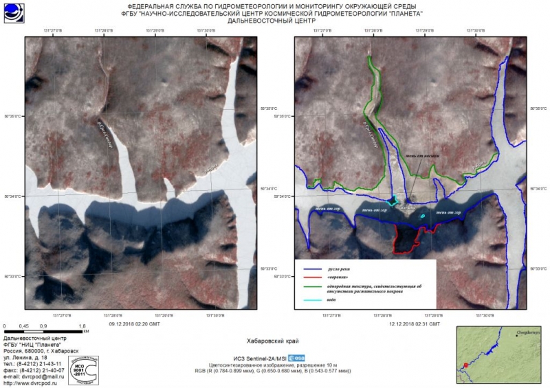 Ученые обнаружили аномалию в районе разрушенной сопки вблизи Бурейской ГЭС