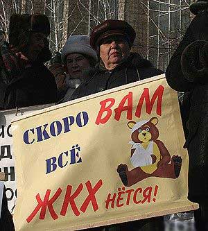 «Чтоб было как в СССР»: в Крыму хотят возродить систему ЖЭКов