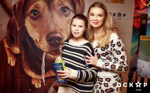 Украинские звёзды посетили благотворительную премьеру фильма «Путь домой»