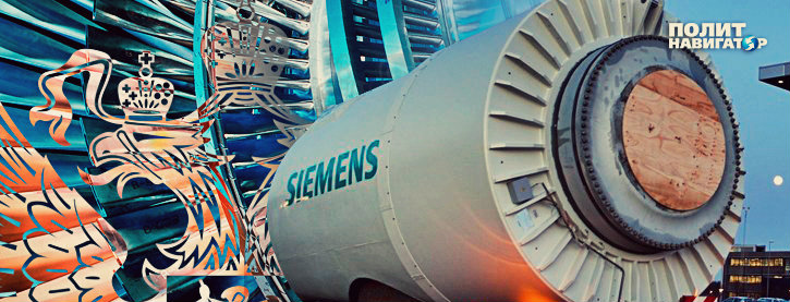 Россия научится самостоятельно делать аналог турбин Siemens