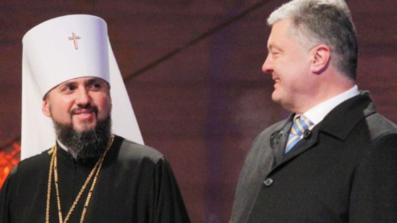 Самозванец! Православная церковь Чехии и Словакии не признала ПЦУ и Епифания