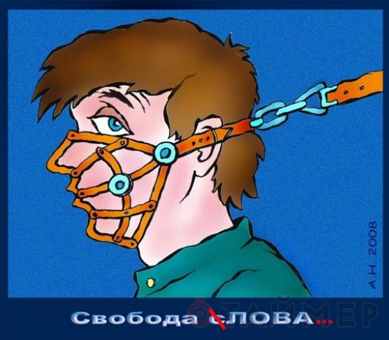 «Блогеры разнуздались». Что думают в Крыму о штрафах за неуважение власти
