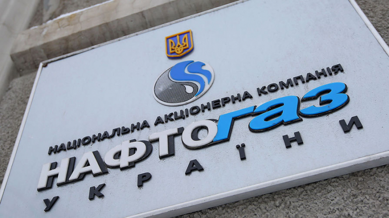 В Киеве раскрыли план на случай остановки транзита российского газа 