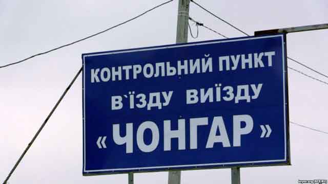 В феврале уменьшилось количество людей, пересекающих админграницу между Крымом и Херсонщиной