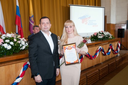 Руководители Ялты вручили награды горожанам в честь празднования 5-летия Крымской весны