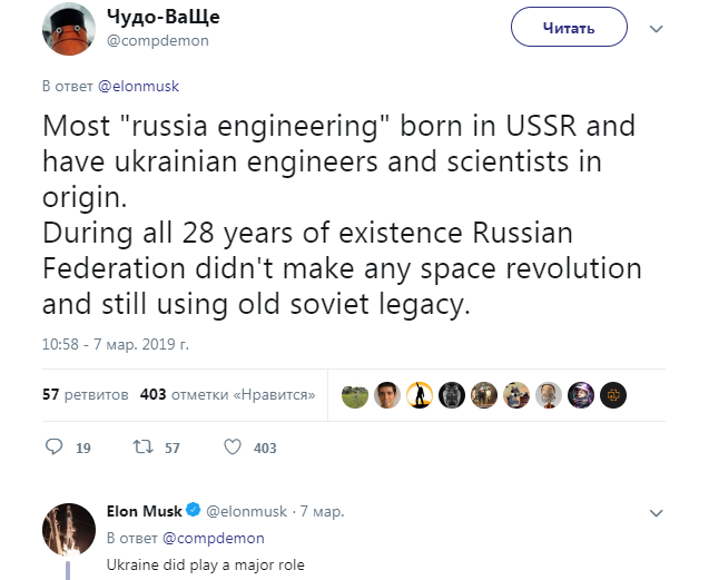 Как тебе такое, Дмитрий Рогозин? Илон Маск отдал решающую роль Украине в развитии советской космонавтики