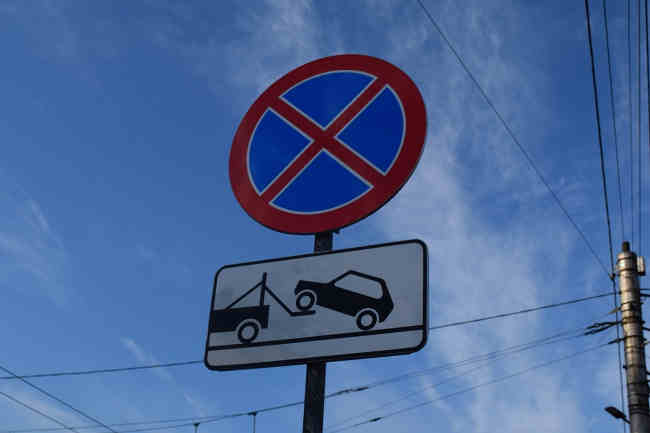 15 марта в центре города запрещено парковаться и останавливаться