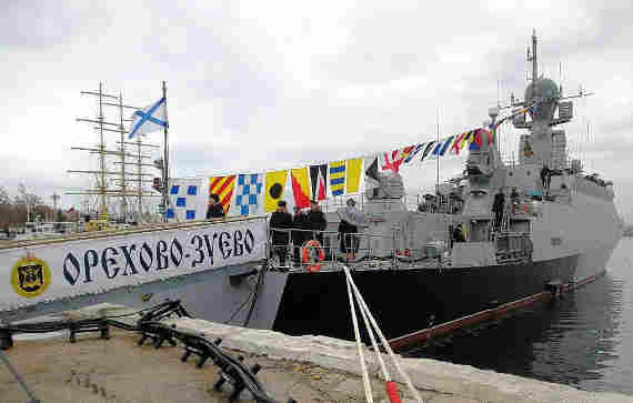 Малый ракетный корабль «Орехово-Зуево» вышел из Севастополя