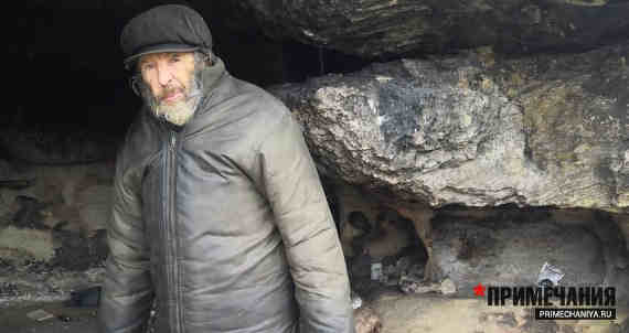 В пещере под Севастополем погибает 78-летний инженер
