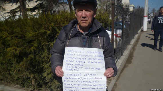 В Крыму военный пенсионер объявил голодовку из-за «маленькой пенсии и коррупции»