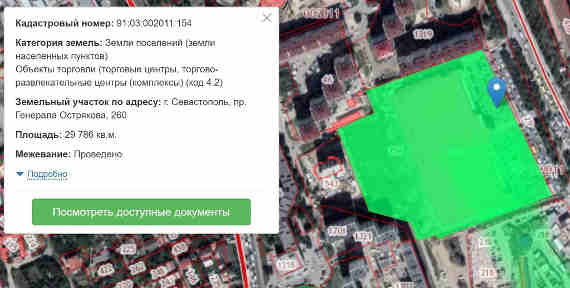 Парковочный фейк: как мы искали в Севастополе бесплатные стоянки