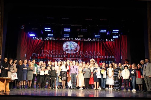 Ялтинская средняя школа №12 стала одним из победителей республиканского конкурса театральных постановок «English Drama-2019»