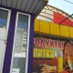 В Курске серьезно взялись за магазины, незаконно торгующие алкоголем