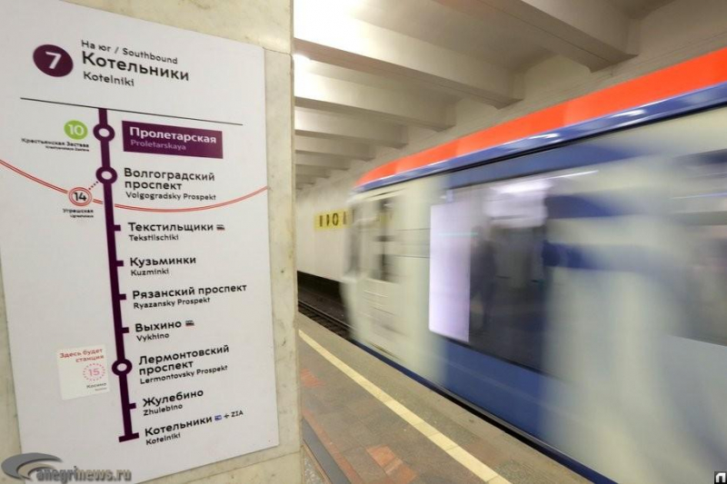 Изменения в работе фиолетовой ветки метро с 6 апреля 