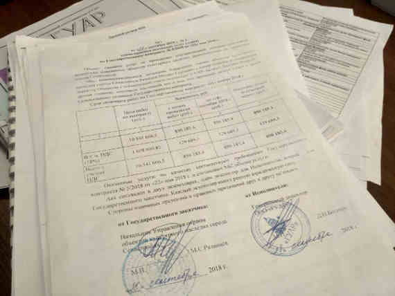 На севастопольской мусорке найдены интересные документы