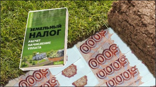 Налоговики провели первый предварительный расчет земельного налога для крымчан