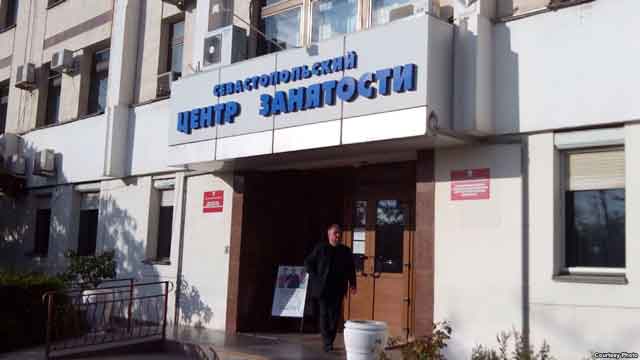 Севастополь: безработица официальная и реальная