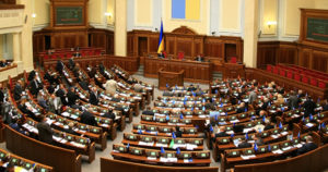 Верховная Рада Украины приняла закон об украинском языке как единственном государственном