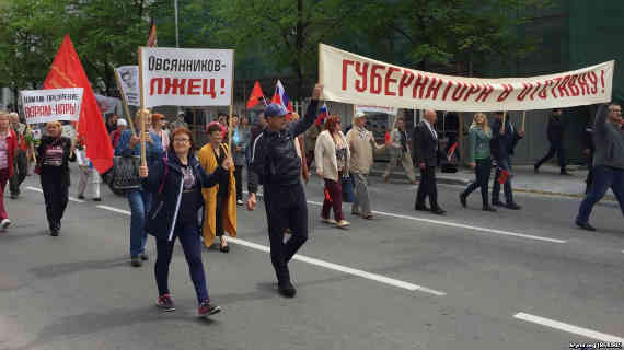 «Социальное реформирование означает борьбу с политическим режимом»: левая идея и Крым