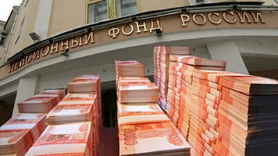 Как пенсионная реформа повлияла на жизнь россиян?”