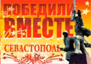 Филиал киностудии «Военфильм» может появиться в Севастополе – Угольников