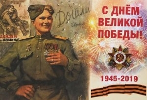 Около 11 тысяч курских ветеранов получат поздравления с Днем Победы от Владимира Путина