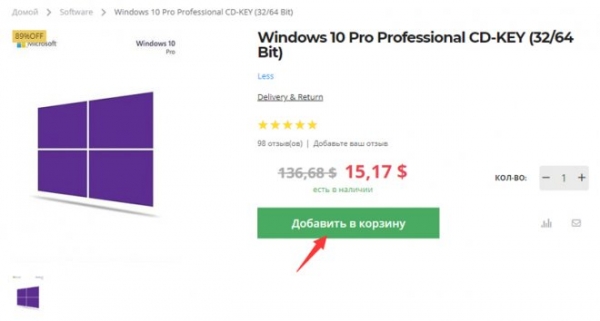 Покупаем Windows 10 и пакеты Office со скидкой до 30% по промокодам от Techcult