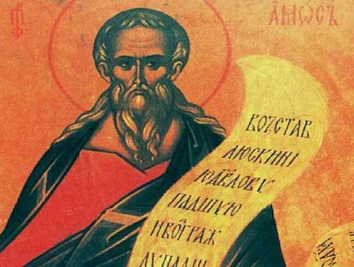 Православный календарь на 28 июня 2019 года