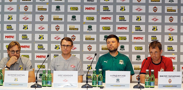 Карпин раскритиковал новый лимит на пресс-конференции участников Кубка Париматч Премьер