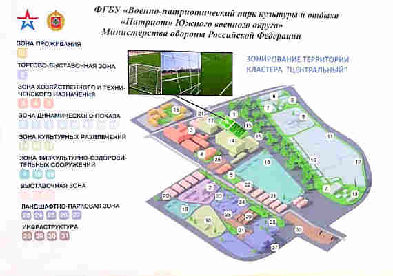 Министерство обороны подало иск о сносе «Новацентра»
