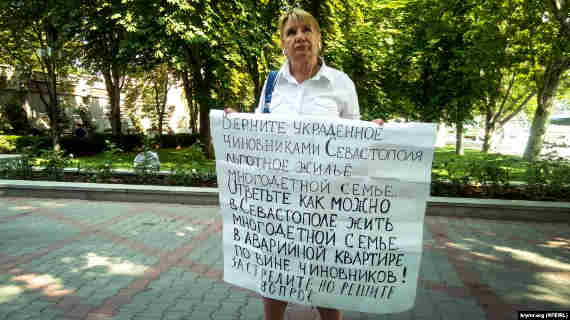 В Севастополе местная жительница провела одиночный пикет против «беспредела чиновников»