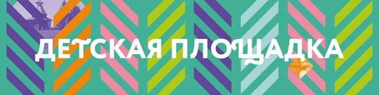 Фестиваль «Сезоны в Хохловке» пройдет в Пермском крае 27 и 28 июня 2019 года