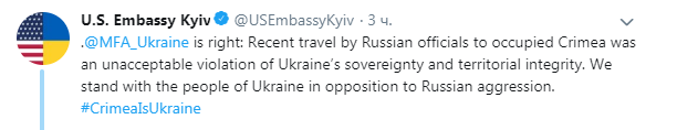 Посольство США на Украине отчитало Медведева и Путина