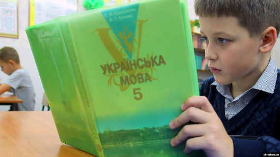 В школах Севастополя начали обучать украинскому – правительство города