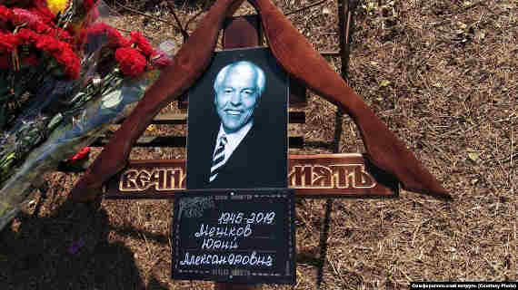 В Симферополе похоронили первого президента Крыма Мешкова (фото)